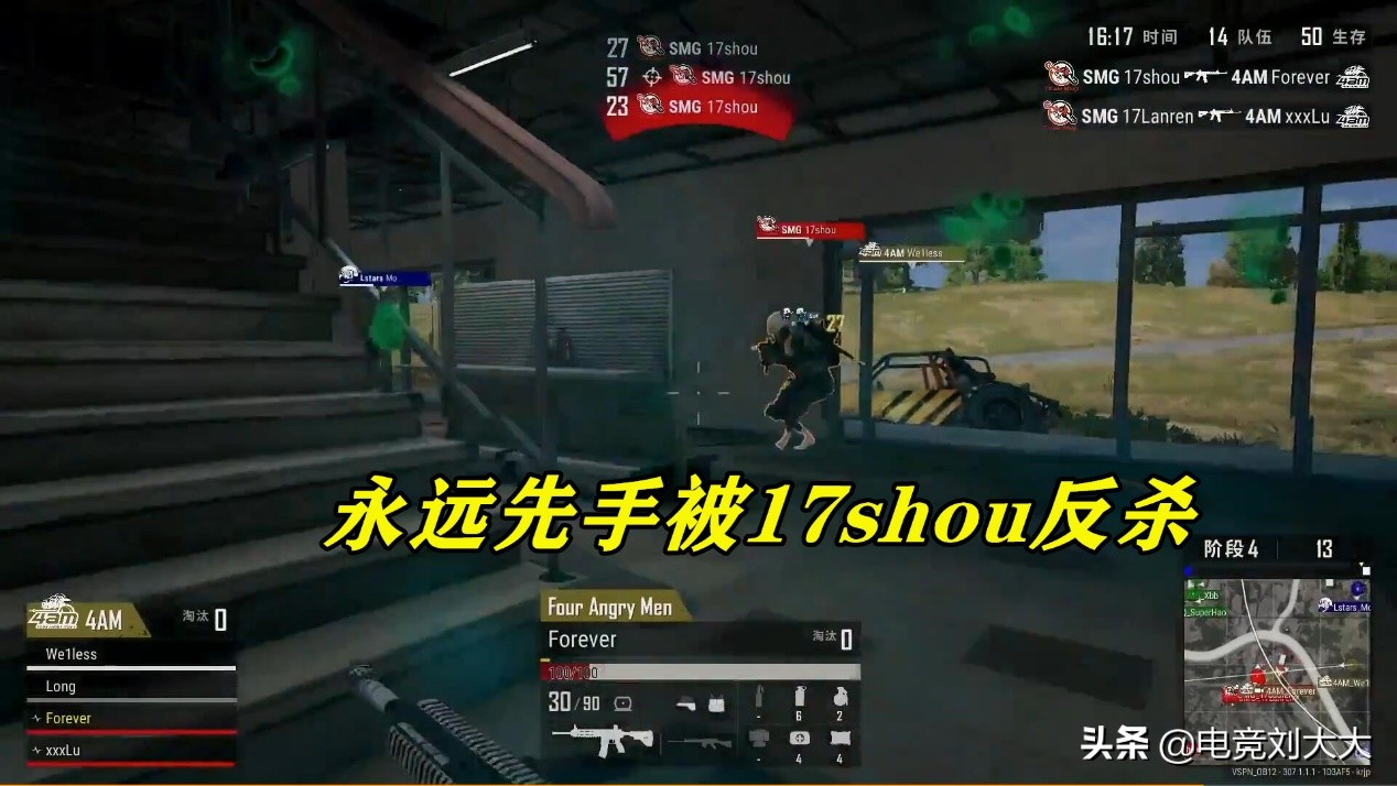 SMG房区团灭4AM，大京极限反杀龙太子，粉丝：鸡你太美？