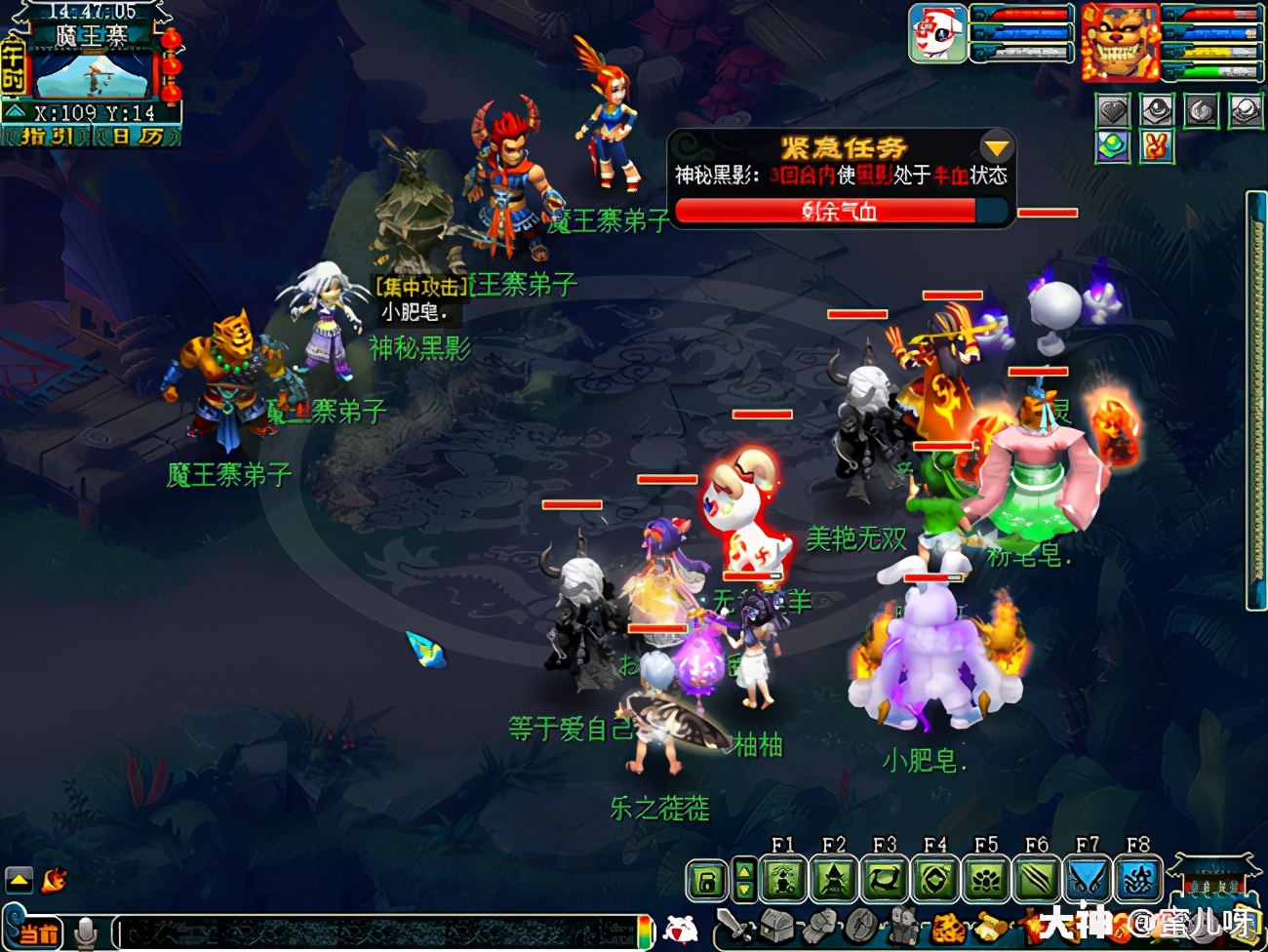 神器离焰明火珠攻略,离焰明火珠值得刷吗