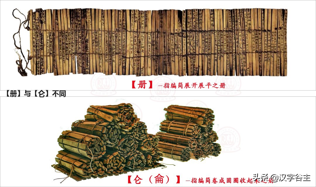 看《典籍里的中国》，以“典”的汉字思维为例，大语文可以这样学