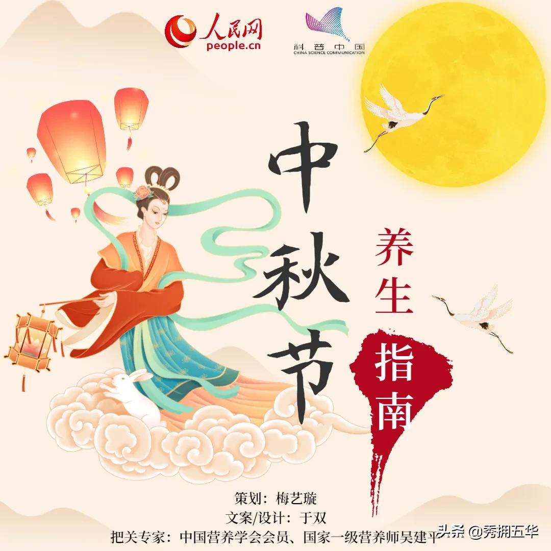 吃月饼太甜,月饼不想吃甜的怎么办