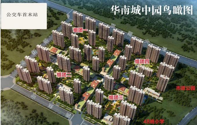 避坑买房,新郑孟庄镇万科星图楼盘怎么样