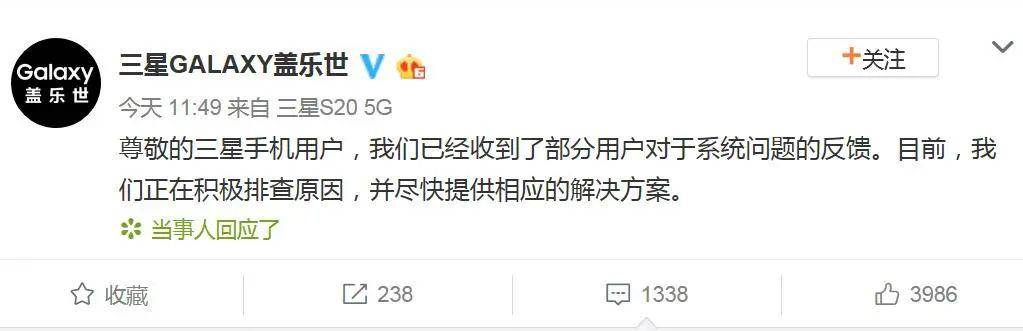 大批三星手机系统崩溃，这些机型容易中招，但已有了解决方法