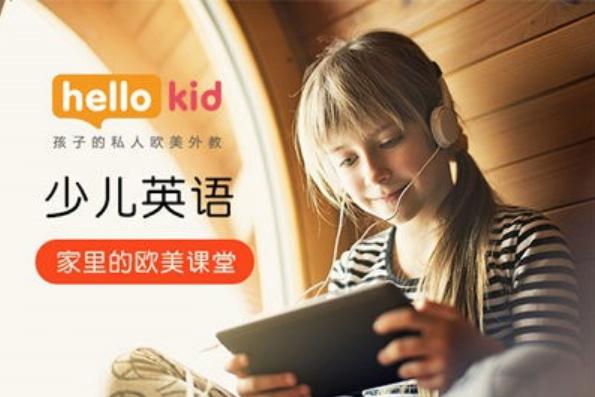vipkid适合零基础的小孩么,vipkid和nicekid哪个好