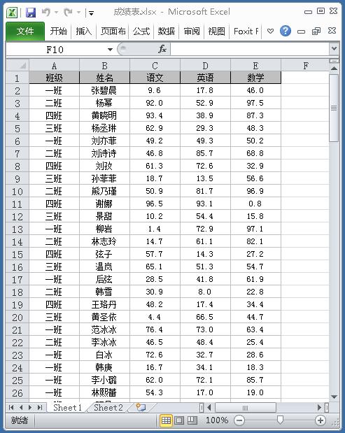 access怎么用vba语言填充数据库,在access中用vba操控excel