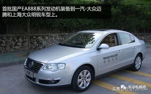 各品牌发动机讲解视频,各车型发动机介绍