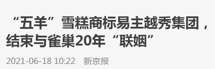 燕塘牛奶和晨光牛奶哪个比较好,燕塘风行香满楼