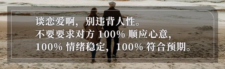 世界级难题男友,世界级难题教育孩子和经营婚姻