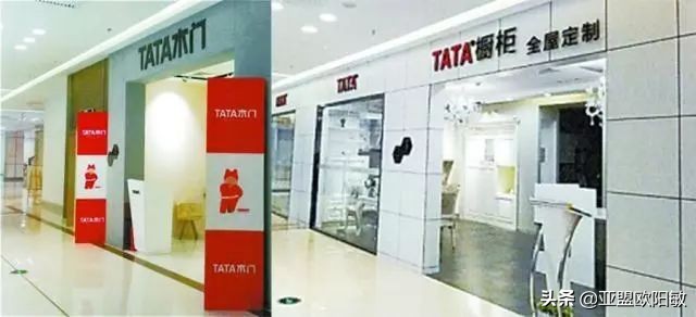 因祸得福案例,tata木门作假事件