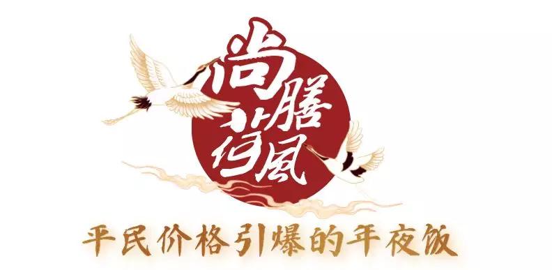 许昌味道好的家常菜馆,许昌最好的私藏馆子