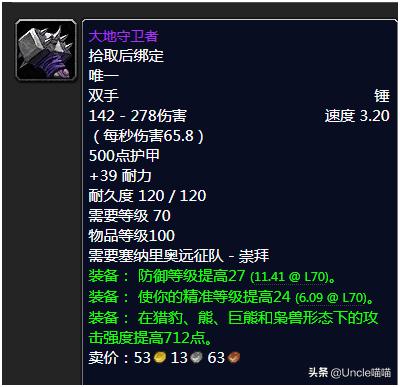 魔兽世界tbc重要任务,魔兽世界tbc经验改动