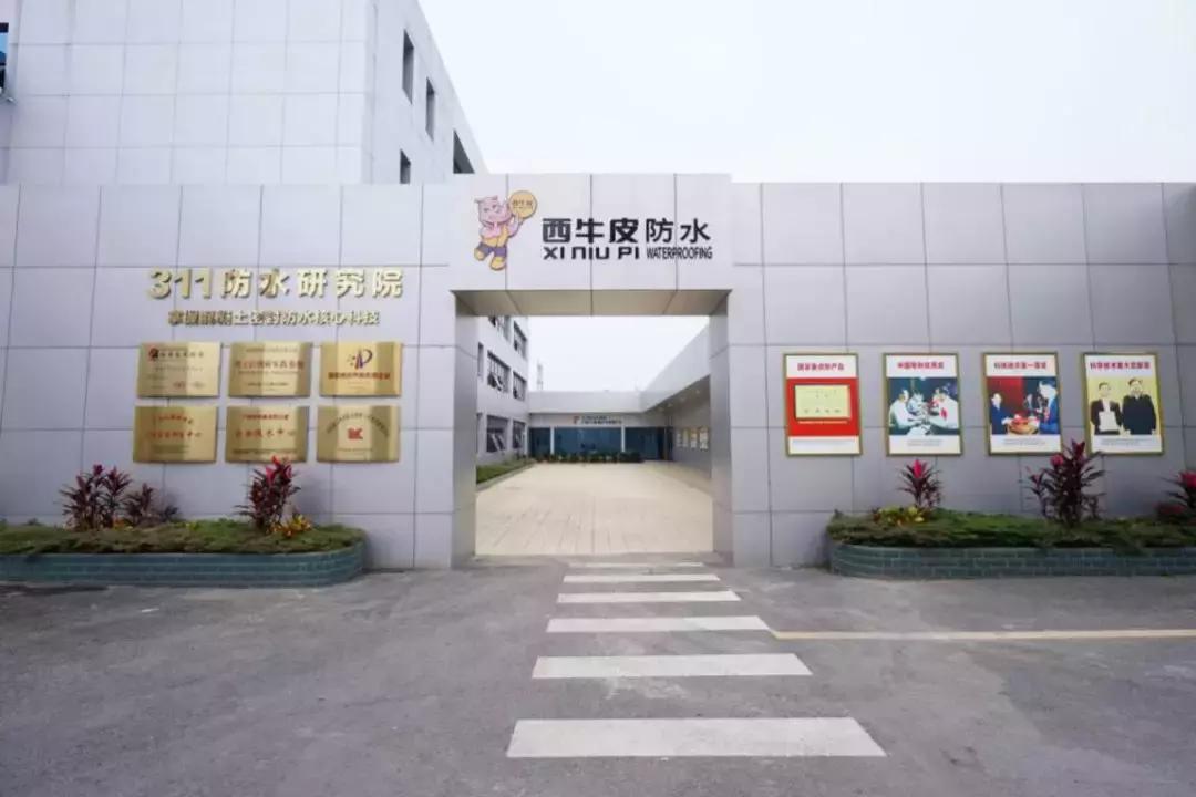苏州西牛皮防水科技有限公司,西牛皮防水科技有限公司价格