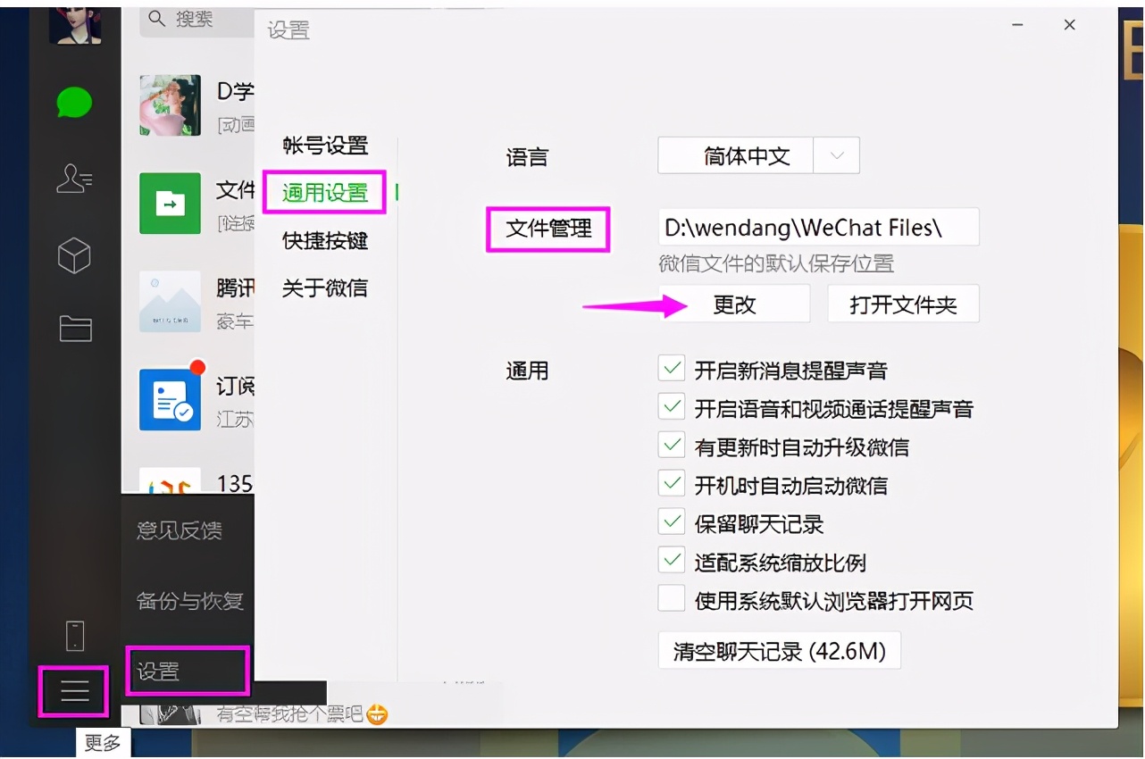 c盘爆满怎么腾空间,c盘爆满怎么增加c盘的空间