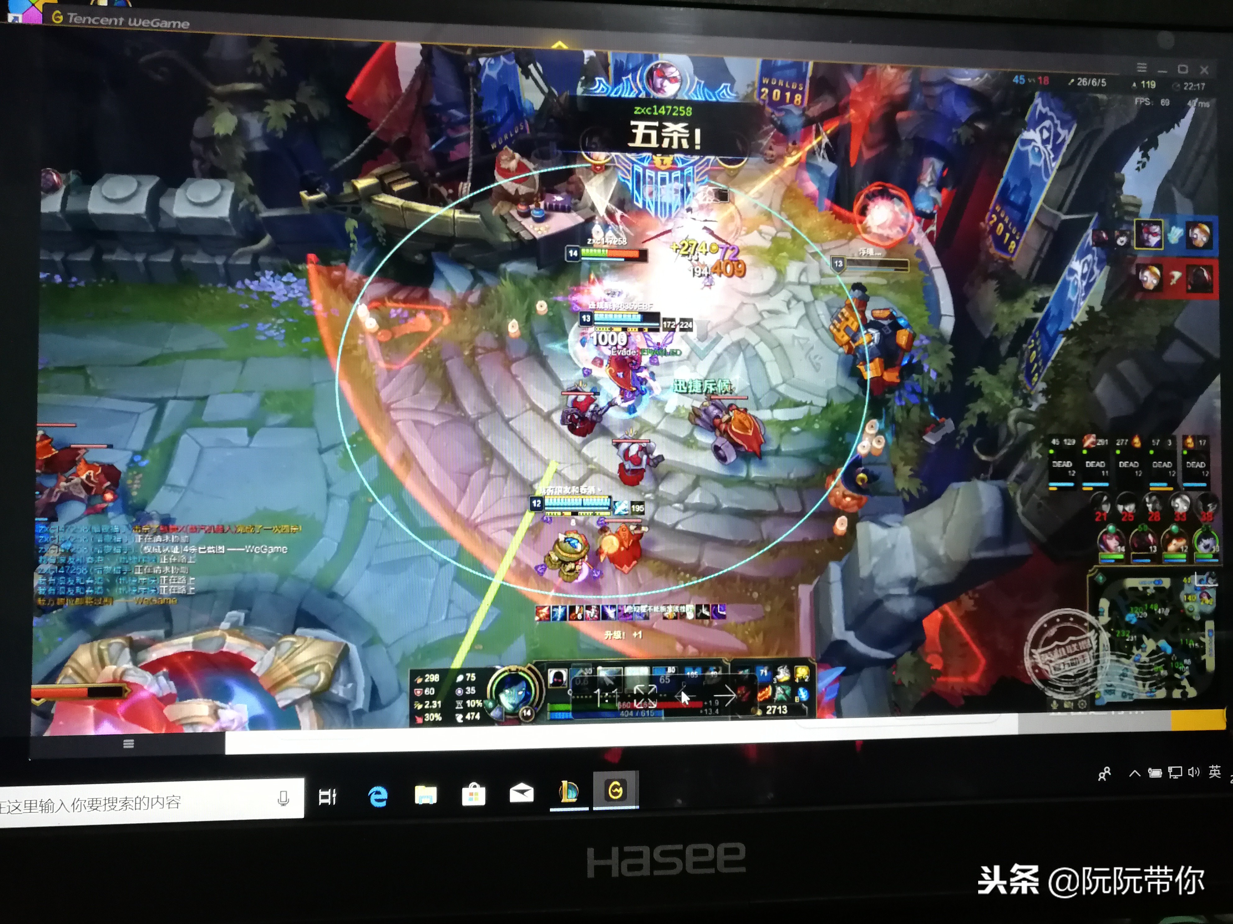 关于lol不知道的10件事,lol亲身经历过的话题