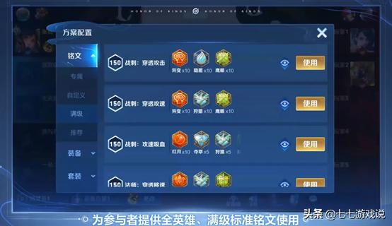 王者荣耀全民电竞返还点券,全民电竞点券返还