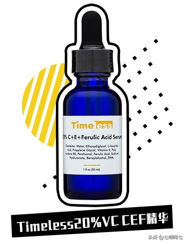 护肤立竿见影,护肤猛药搭配