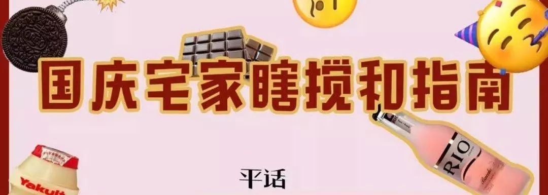 把咖啡从冰箱里拿出来分几步?|瞎搅和指南咖啡篇