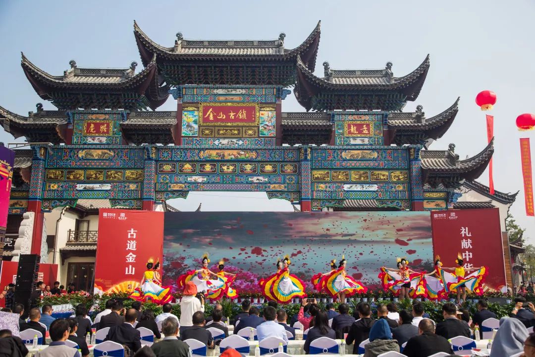 以文为神，以旅化形，金山古镇亮相禄丰，打造云南文旅融合新范本