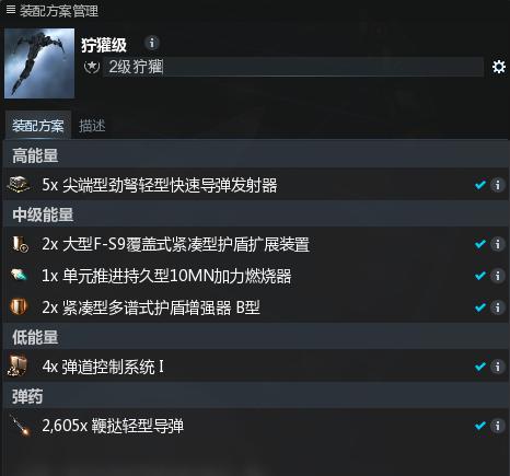 eve加达里战舰一览,eve加达里战舰规划