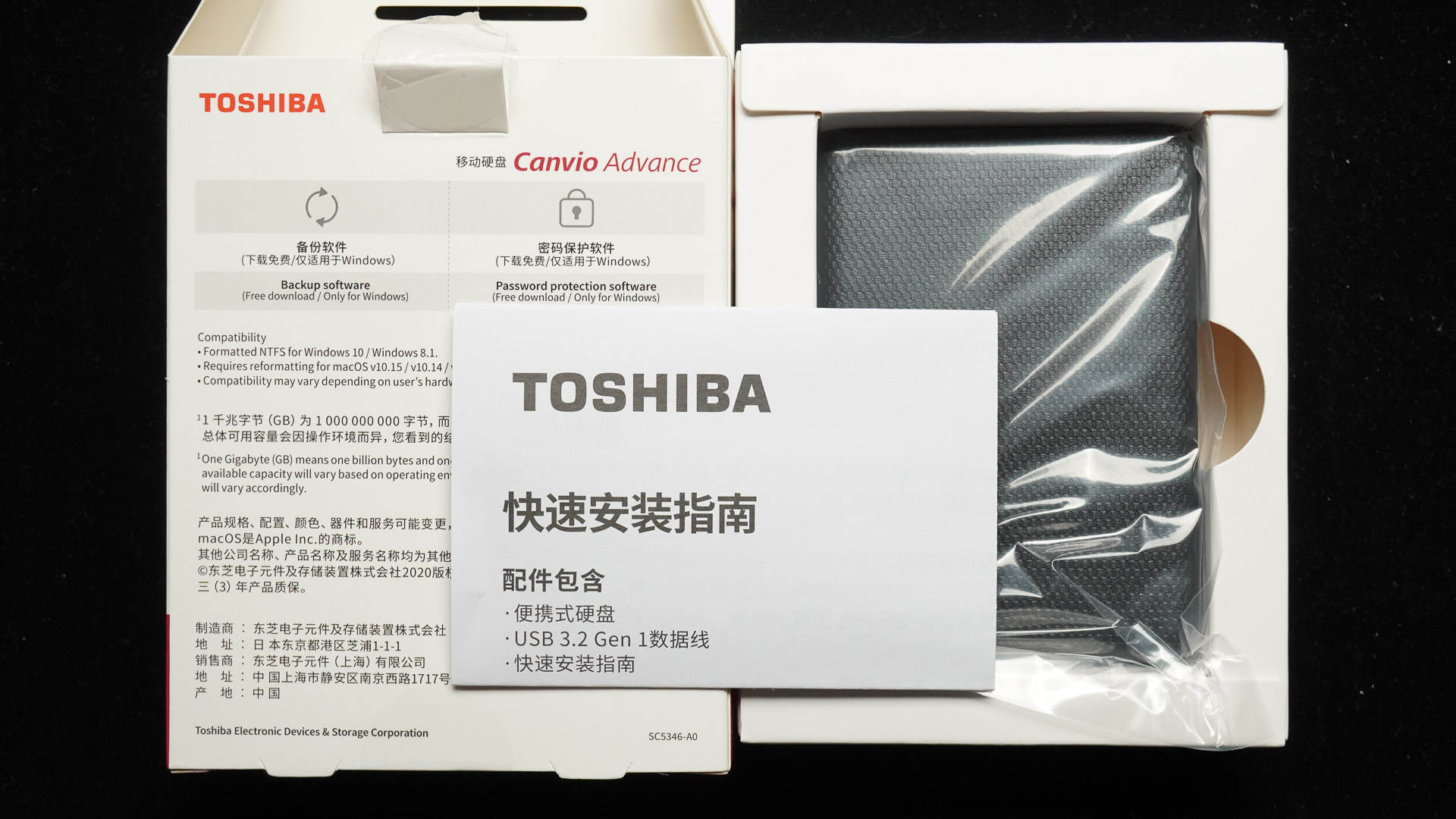 东芝小白移动硬盘,东芝移动硬盘gaming