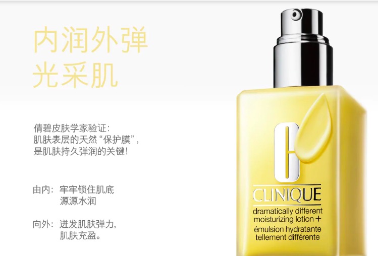 倩碧黄油专柜版,倩碧黄油好用吗旗舰店