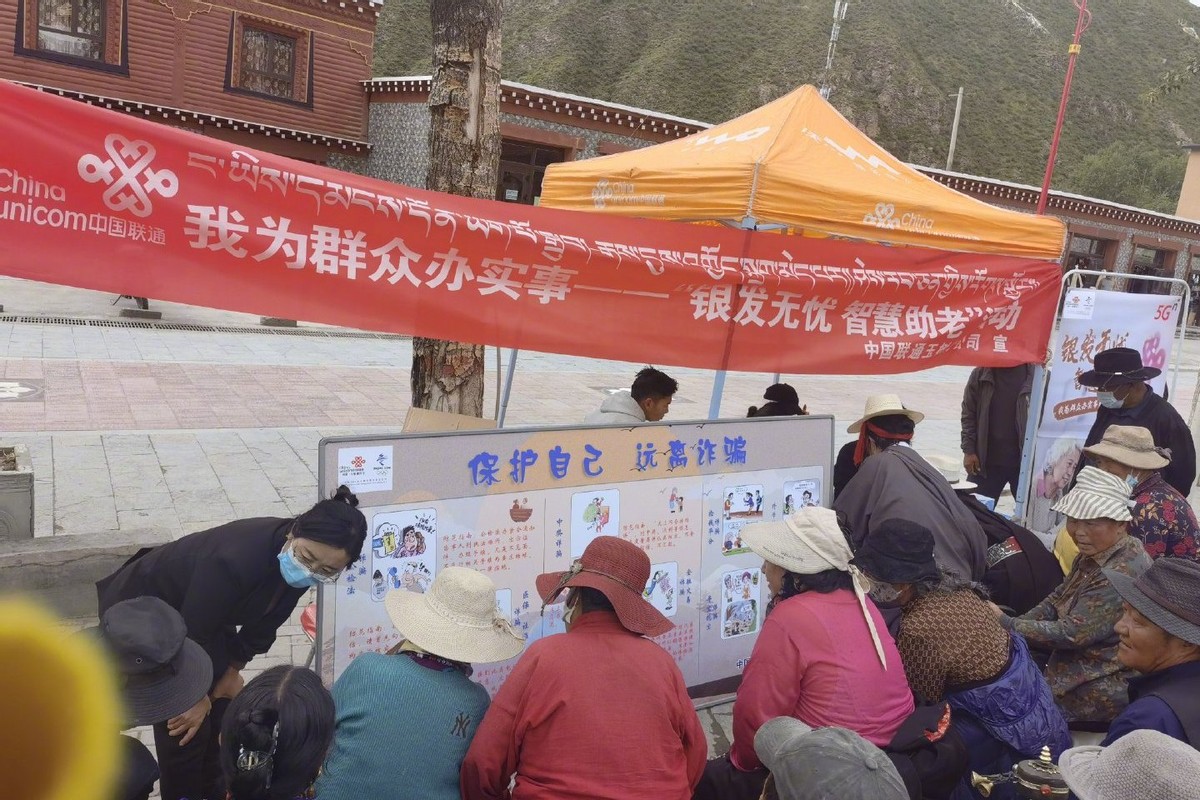 河南联通推出多项关爱老人服务,联通关爱老人活动