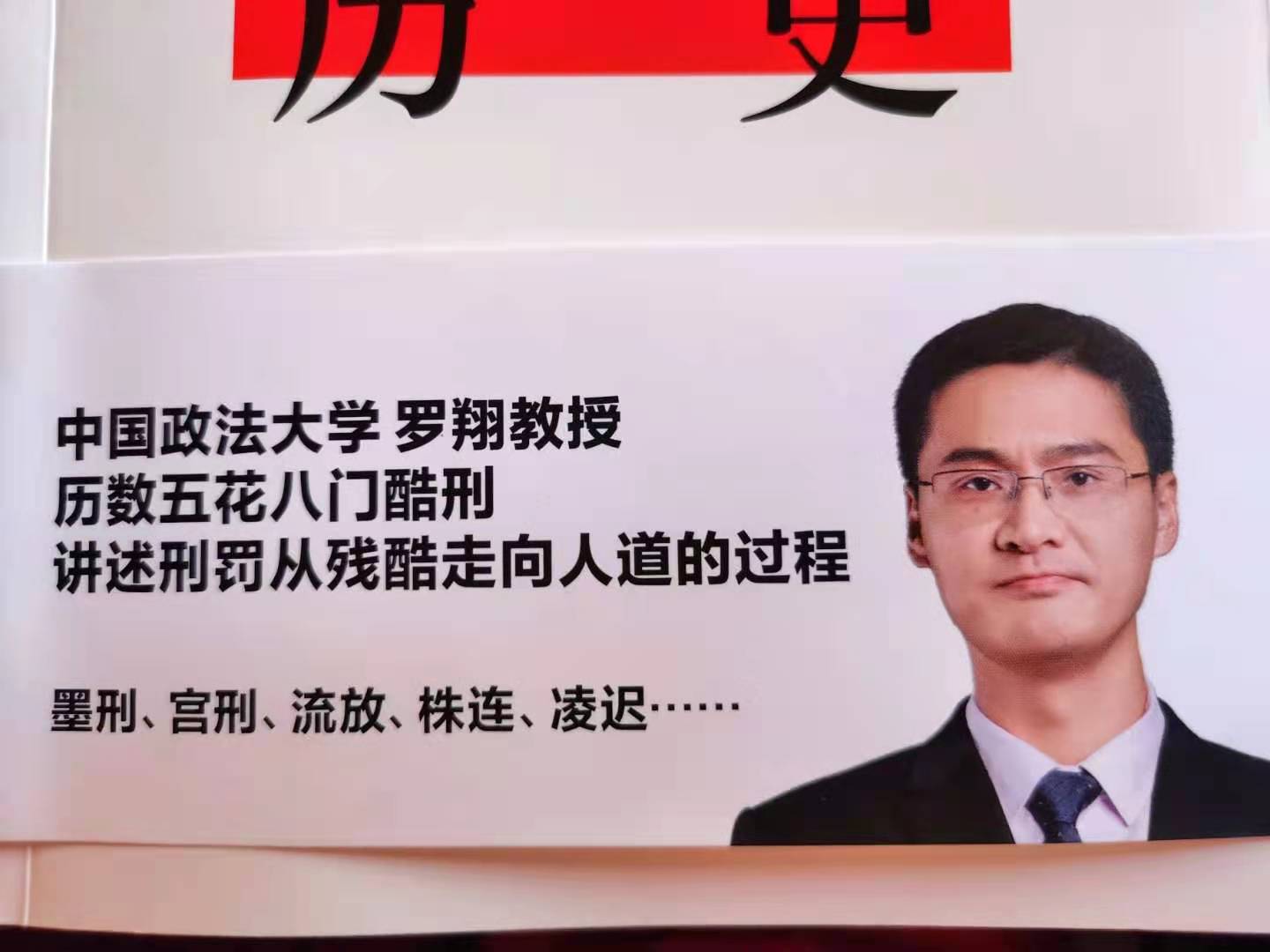 古代的100种刑罚都有哪些,古代刑罚的种类视频大全