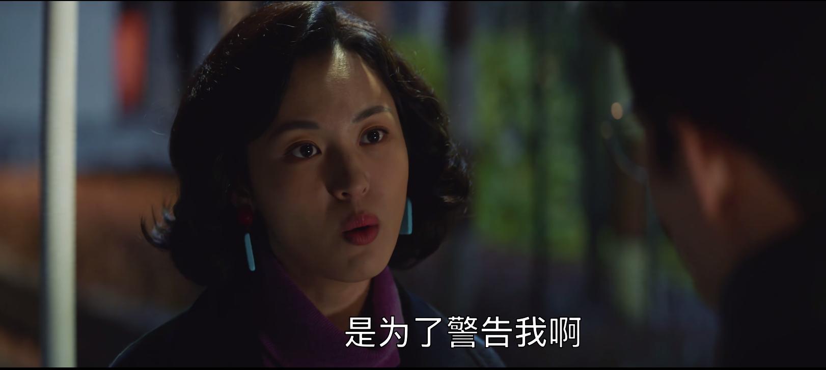 《大江大河2》原著里“搜查老公*裤内**”的程开颜:她的爱,太窒息