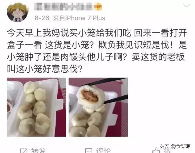 南北大战升级:东北冬天吃冰棍,香港夏天没酸奶