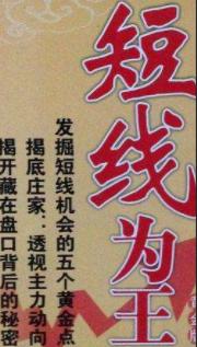 股市期市,股市是零和市场吗