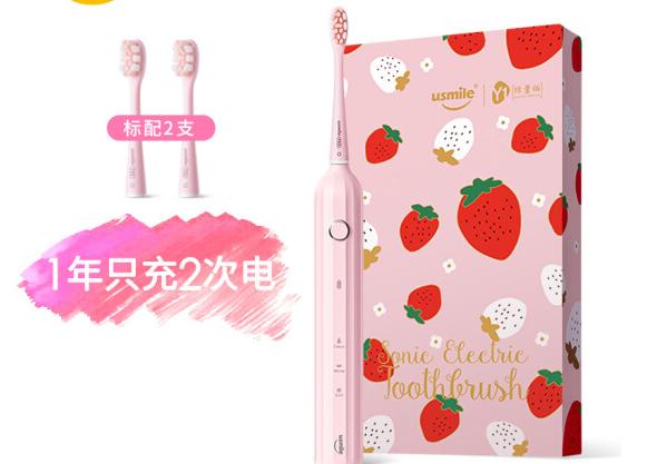 高频充电声波电动牙刷,电动声波牙刷充电式