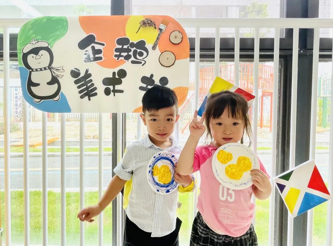 幼儿园中秋节游园会美篇,幼儿园的中秋节活动美篇