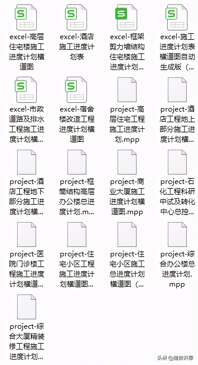 施工横道图自动生成软件操作步骤,施工进度横道图自动生成版