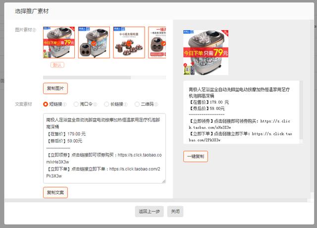 第1期：如何在淘宝买东西的时候赚钱？自用省钱，操作赚钱