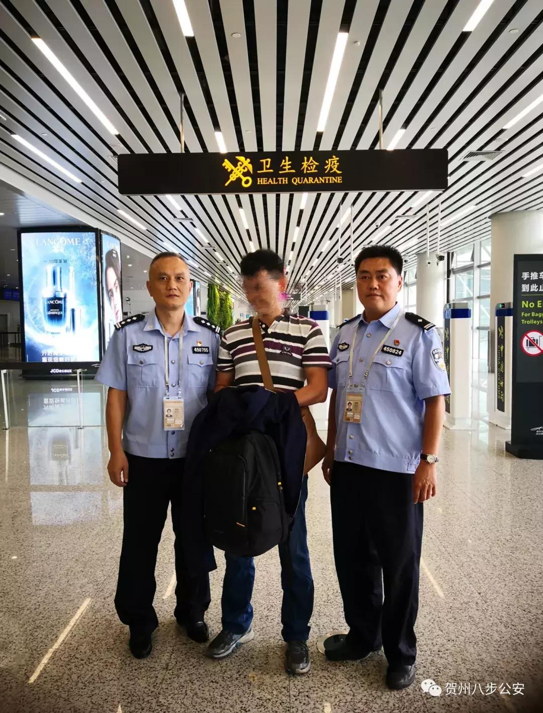 #净网2019#“MBI”特大传销团伙骨干逃*国亡**外2年后回国投案