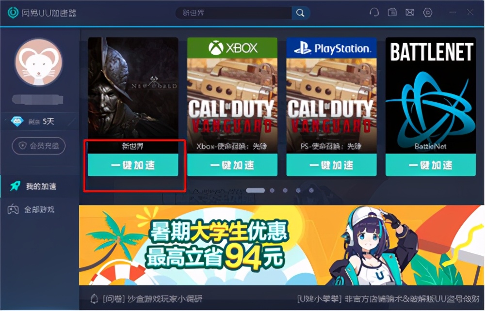 newworld新世界竞速,newworld新世界需要什么配置