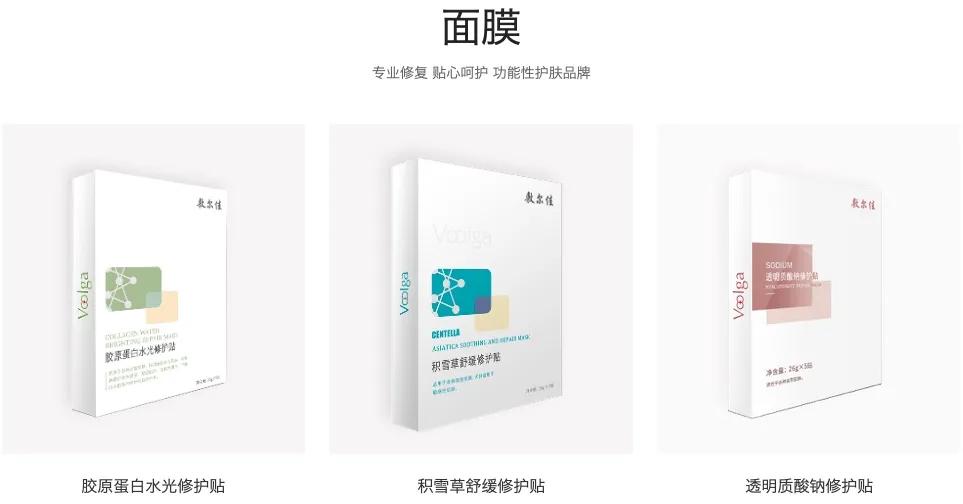 敷尔佳的盈利模式,敷尔佳借壳上市