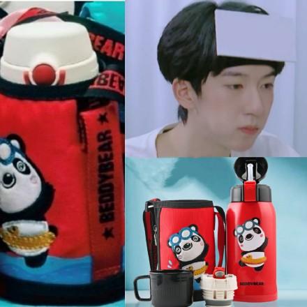 get时代少年团同款杯子,时代少年团同款可以背着的水杯