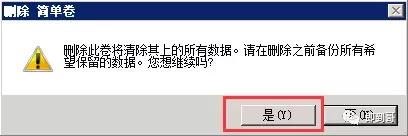 server2008c盘,server2008硬盘扩容