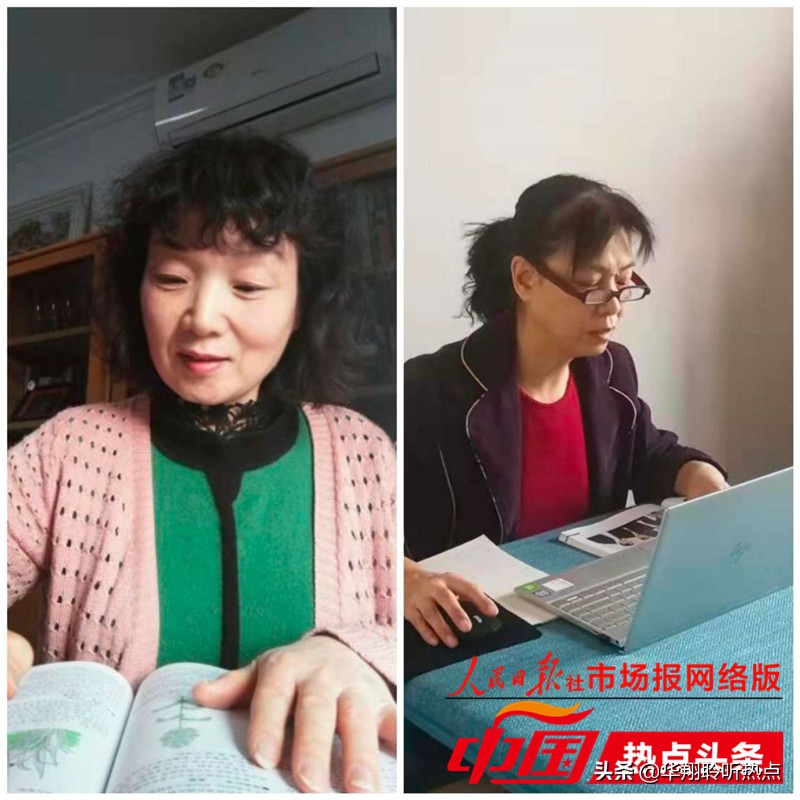 停课不停学成长不延期美篇,停课不停学成长不延期图片