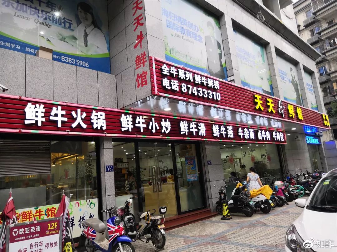 福州老字号必吃20餐厅,福州必吃餐厅平价