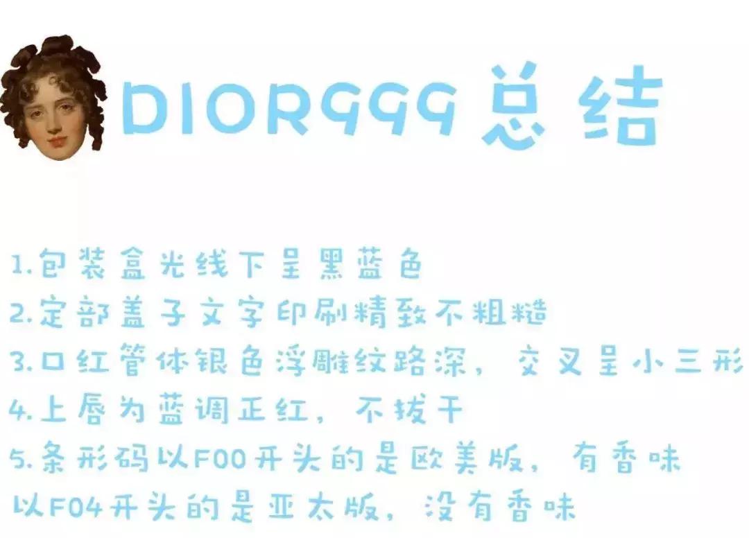 你们的口红有几支用着是安全的,你的口红铅汞含量超标了吗