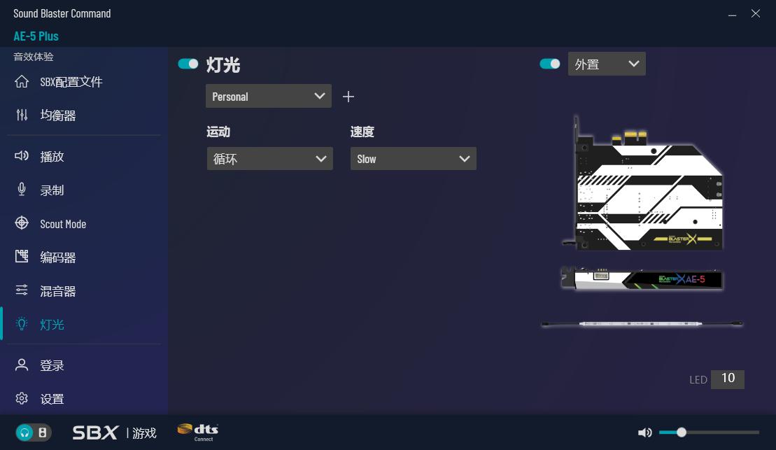 创新soundblasterxg5声卡,创新soundblaster5.1外置声卡