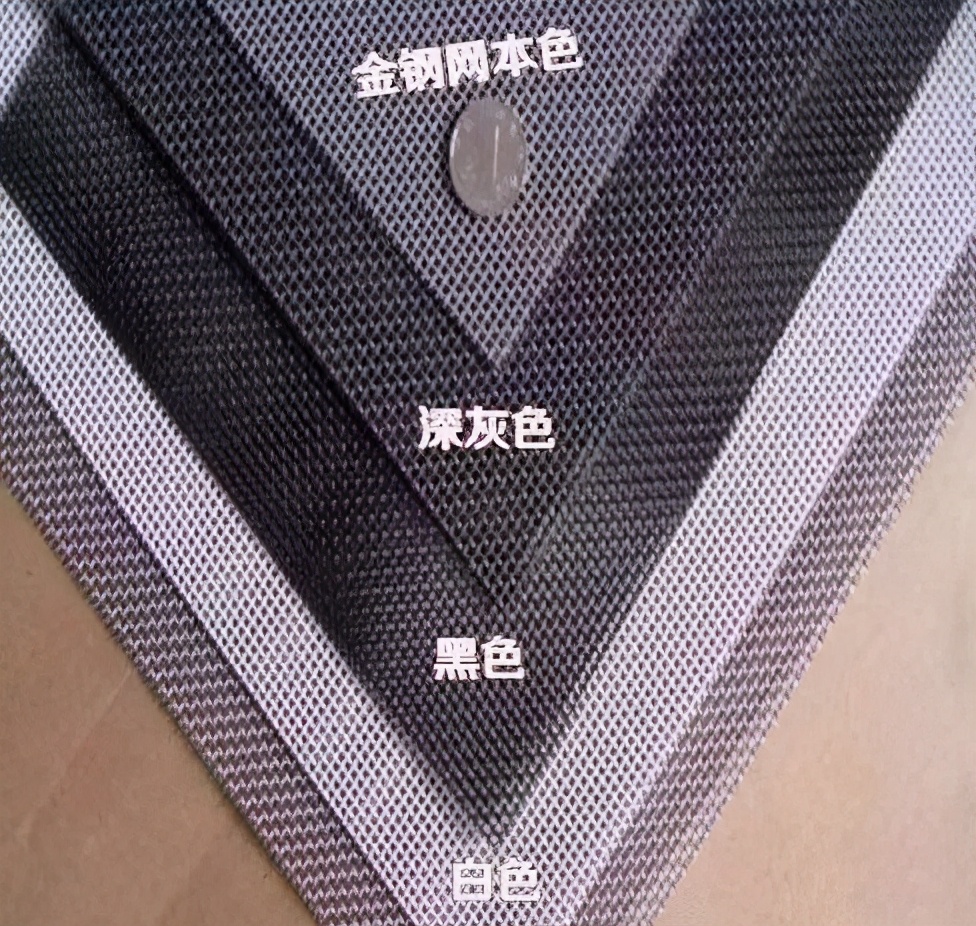 一网打尽过滤网,金刚网纱窗是什么材料做的