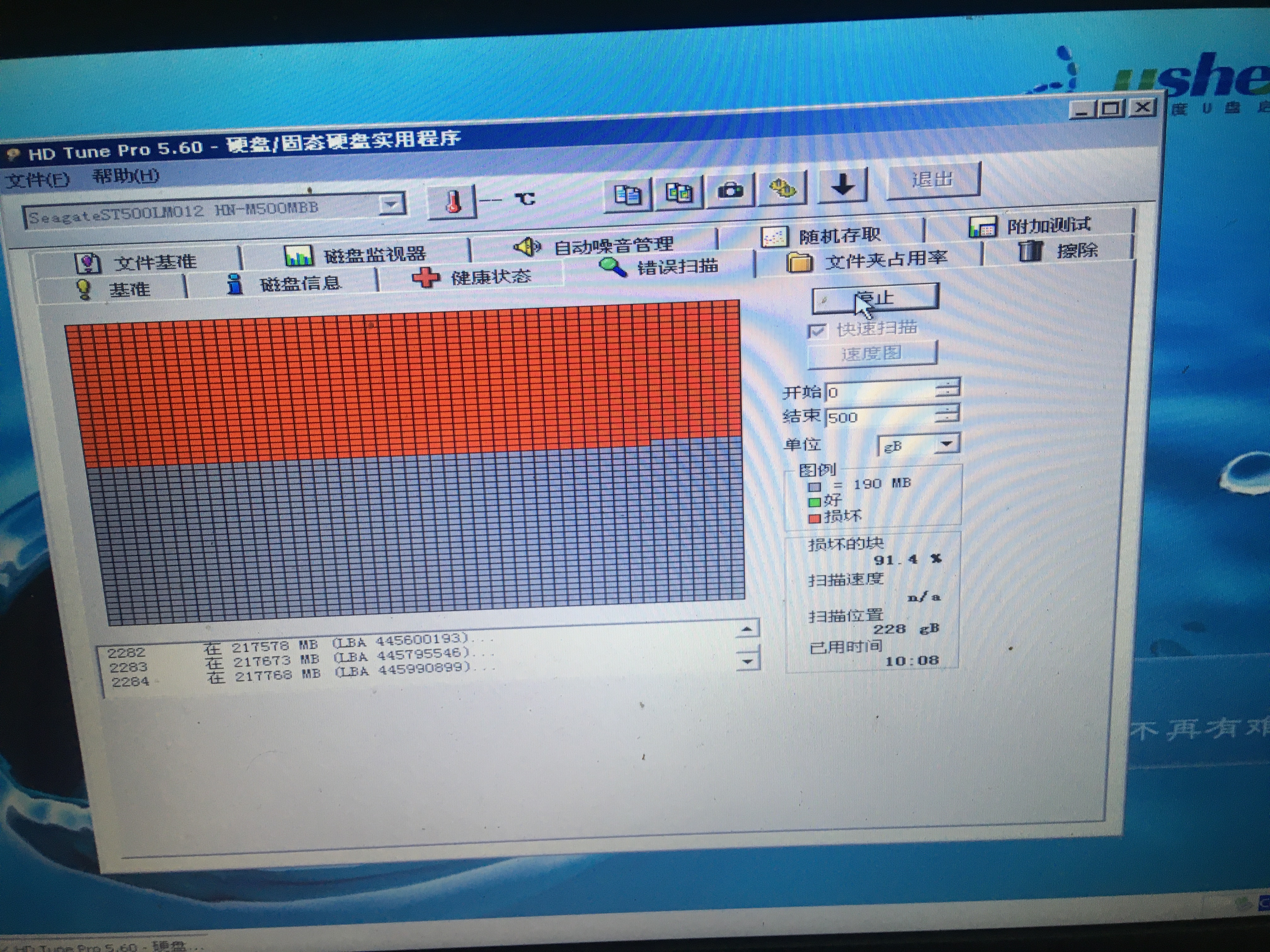 笔记本硬盘坏道修复多少钱,电脑重装系统怎么重新划分硬盘