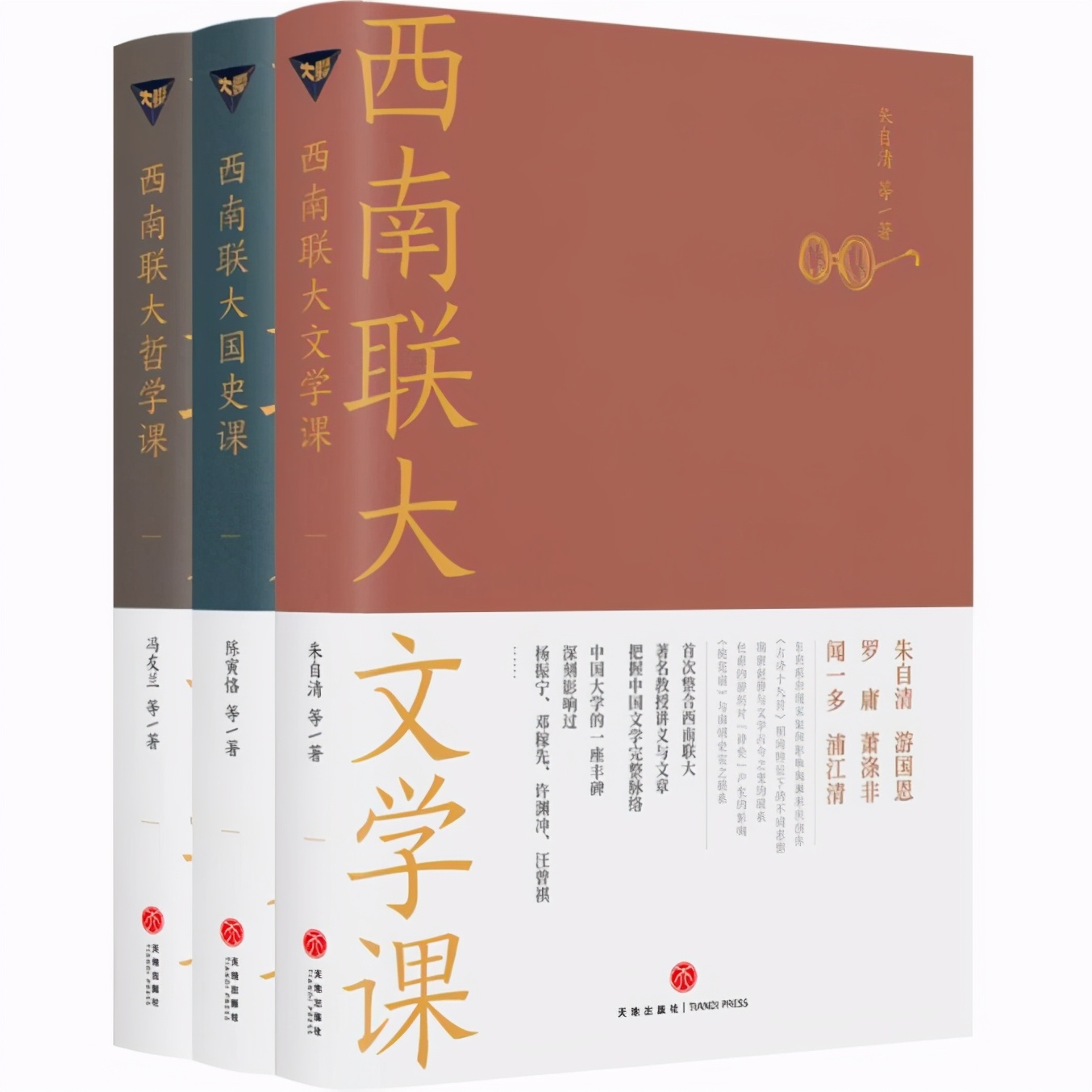 只存在八年的大学,西南联大当初有多强大