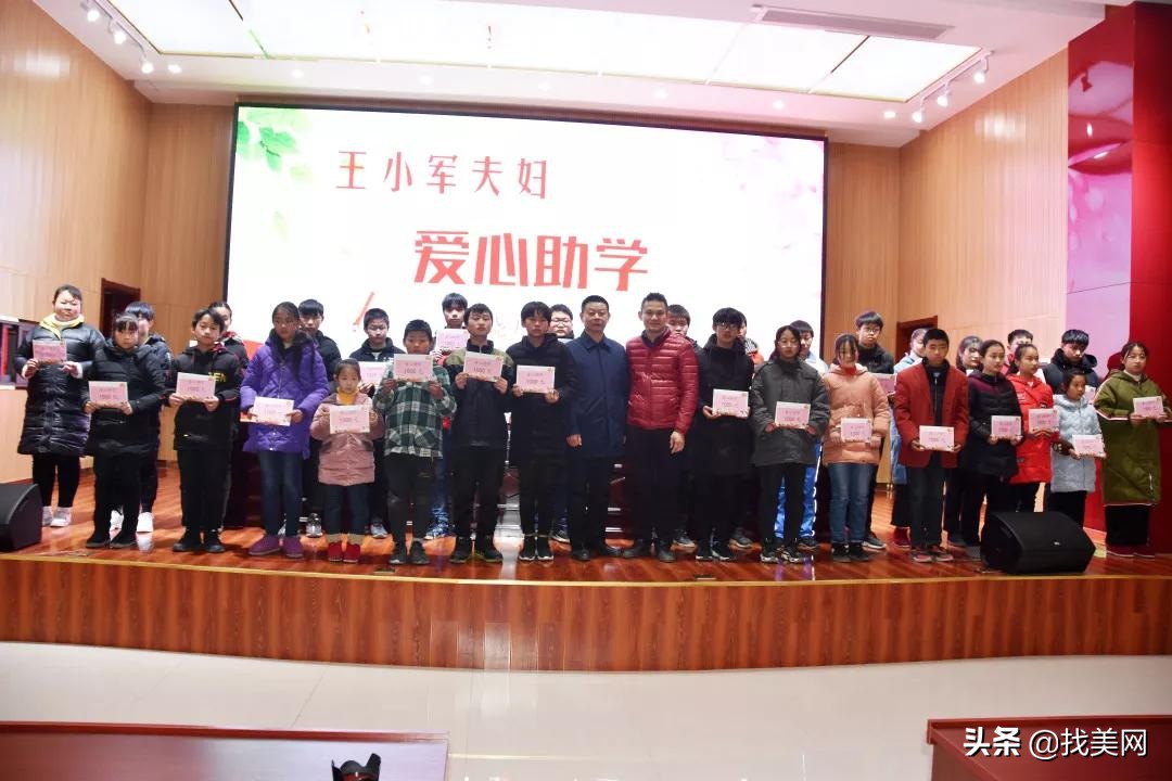 找美网董事长王小军——坚持慈善事业十二载