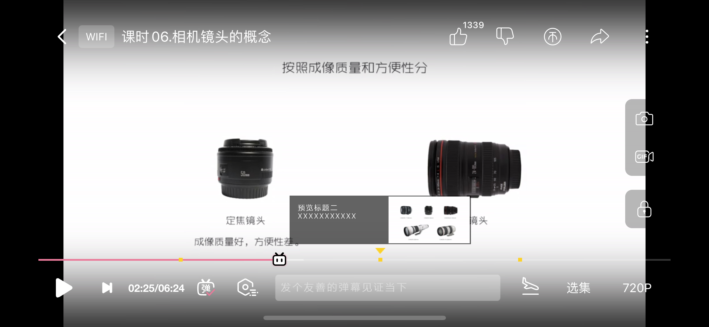 哔哩哔哩分析软件,哔哩哔哩数据分析