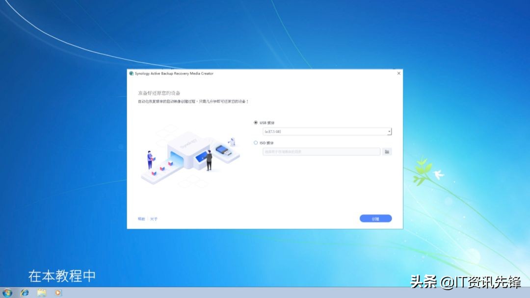 组装机一键还原教程,整机恢复教程