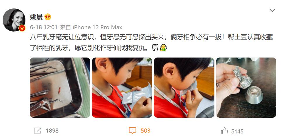 姚晨带孩子视频,姚晨和孩子的温馨片段