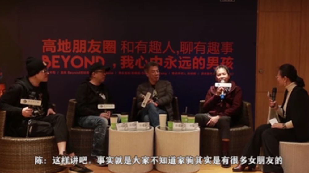 黄家驹的情感故事,黄家驹和初恋